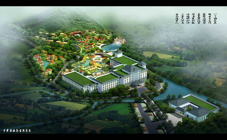 上海温泉策划规划
