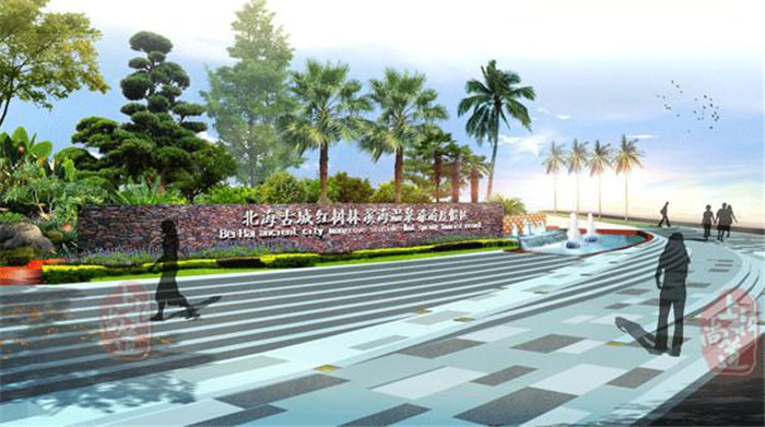 重庆北海古城红树林温泉旅游度假村——天下第一滩——北海银滩的“后花园” 
