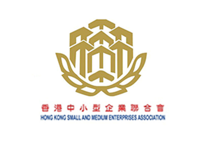重庆香港中小企业联合会